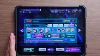 一般人が妙なる星とをやるとこうなる