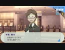 ペルソナ3_part264