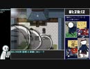 【RTA】MARIKINonline4_Ver.4.2.3  [04:13:42]【part6/12】【any%】