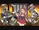 【艦これ】夏イベント後の艦隊これくしょん #9【ゆっくり実況】