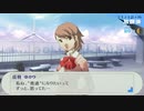 ペルソナ3_part265