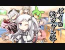 【Splatoon3】描いた色があせるまで#38【ソフトウェアトーク実況】