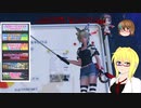 【PSO2NGS】影宮亜理沙の情報動画20231018【その0128】