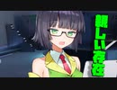 シャッフルシェアハウス？＃985【VOICEROID劇場】