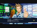 【逆転裁判3】初見実況プレイ　Part15