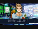 【逆転裁判3】初見実況プレイ　Part16
