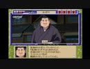 【続･御神楽少女探偵団】猟奇事件に幕を下ろそう。４【実況】