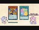 【遊戯王マスターデュエル】ヒメミコ憑依とスマイル