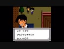 この勝負、もろたで工藤!!!　実況４