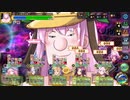 【オトギフロンティア】アリス好きの狂戦士桜 vs ピュルぴゅる(復刻高難易度版)【プレイ動画】