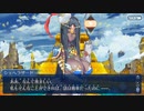 FGO古参マスターが懐かしみながらシナリオパートを実況プレイ　アガルタ編 part21