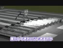 【Kerbal Space Program】滑走路をキレイにしたかった　その２【１０月１９日　トイレクイックルの日】