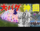 列海王、水面ではなく世界を渡る【POOL CLEANING simulator】#7