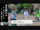 【ポケモンSV 碧の仮面】お面職人の家系だぞ仲良くしとけよ【外国人実況】