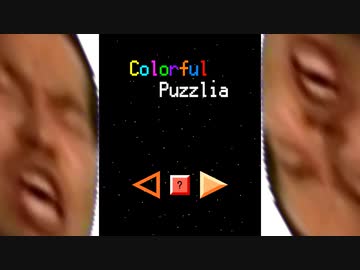 C　o　l　o　r　f　u　l　P　u　z　z　l　i　a.palette