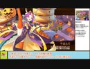 【城プロＲＥ】堅物騎士のうっかりハロウィンナイト　－ＥＸ１－　戦功攻略【ボイロ解説】★３～７　※入手性重視