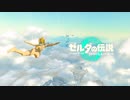 【ゆっくり実況】＃２社畜が勇者やらせて頂きます。＜ゼルダの伝説ティアーズオブザキングダム＞