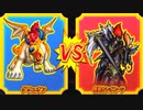 【DQMBV】ゲリュオンVSレオコーン
