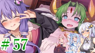 【ゆかりさんはえっちなゲームで遊びたい】ランス03-リーザス陥落-part15【結月ゆかり・紲星あかり・琴葉姉妹】