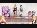 マキマキラジオ【第３１.１回】AHS新グッズ＠Each of Voice