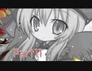 【希望VS絶望リスペクト】東方本異陣 Part11