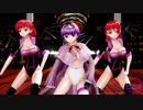 【東方MMD】紅魔組で「Wall To Wall」1080P