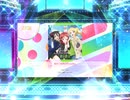 スクフェス2　最低で最高のParadiso  [EX]