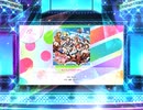 スクフェス2　嵐のなかの恋だから  [MASTER]
