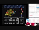 【ファイナルファンタジー２】兄さん・・・