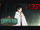 【初見実況】 Library Of Ruina part132【飲酒注意】