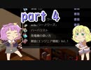 【Project Zomboid】地底のおねーちゃん VS ゾンビ　四体目