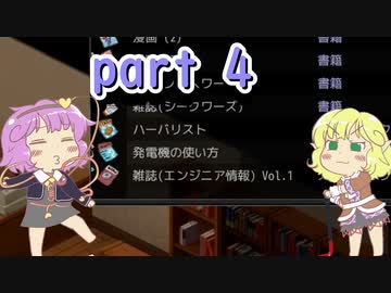 【Project Zomboid】地底のおねーちゃん VS ゾンビ　四体目