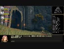 皆で楽しむエルデンリングTRPG【EP01:リムグレイブ】中編①