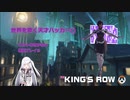 アリアルOW2！#11