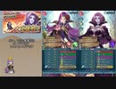 【FEH】ゆっくり大英雄の軌跡383【マーラInf】