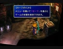 【FF7】トロフィーコンプ&やり込みプレイ【Part234】