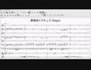 FC 悪魔城ドラキュラ stage 1