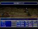 【FF7】トロフィーコンプ&やり込みプレイ【Part235】