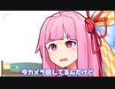 今カメラ回してるんだけど