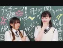 【みおん×ものくま】絶対敵対メチャキライヤー【踊ってみた】