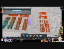⌘プレイアーカイブ⌘ CITIES: SKYLINES その17