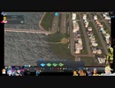 ⌘プレイアーカイブ⌘ CITIES: SKYLINES その18