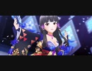 【デレステMV】青の一番星【ノワール黒川千秋】