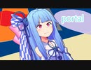 【Portal】銃を撃つIA