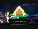 飛行機が墜落したと思ったら砂漠のど真ん中に放り出されてた件#part2【新クトゥルフ神話TRPG】
