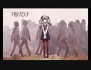 【蓮魅】からくりピエロ【自己満で歌ってみた】