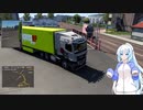 ETS2でゆっくり長距離配送371 ProMods45　中編