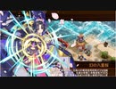 御城プロジェクト：RE　夢幻航海　EX-3-4（イベ配布地獄絢爛5体+★5改以下）