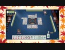 【雀魂】ひびの麻雀2023　part291【玉の間・雀豪1】