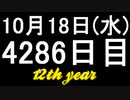 【1日1実績】極上の箱配達　#9【Xbox360/XboxOne】
